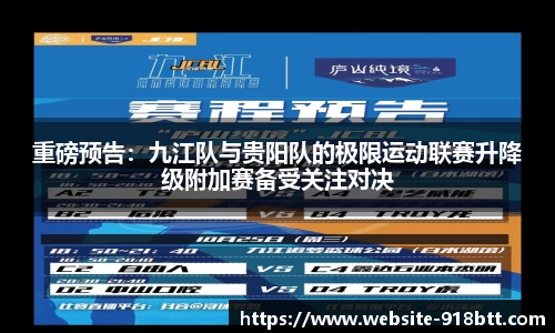 918博天堂官网