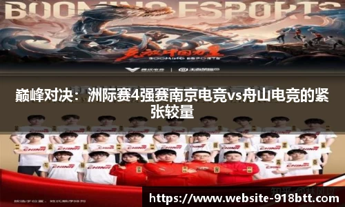 918博天堂官方网站