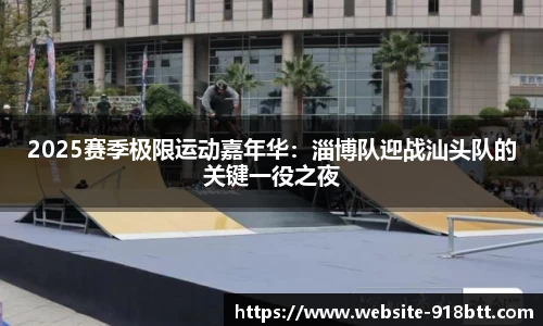 918博天堂官网