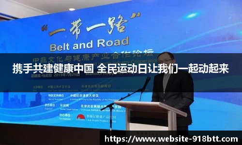 918博天堂官网