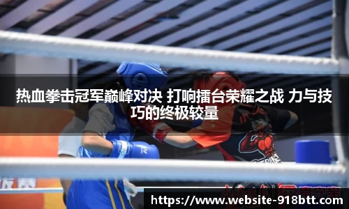 918博天堂官方网站